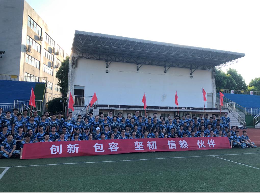 合肥企業團建